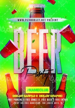 شیشه نوشیدنی