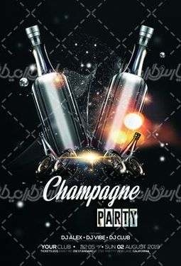 شیشه نوشیدنی