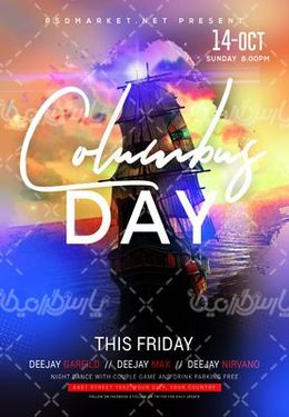 کشتی بادبانی