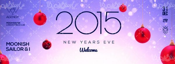 بک گراند کریسمس