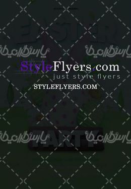 تخم مرغ عید نوروز