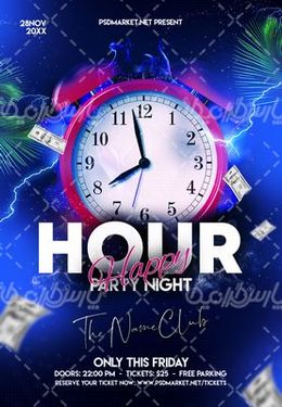 ساعت شماطه دار