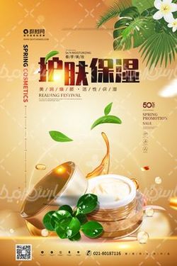 لوازم آرایش