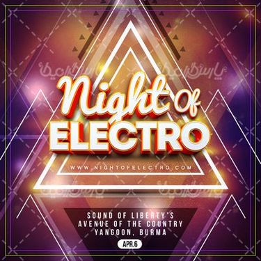 پس زمینه سه بعدی