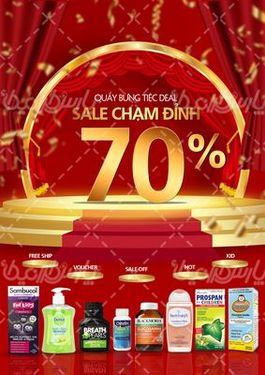 مواد شوینده