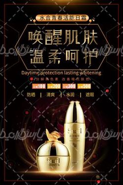 لوازم آرایشی