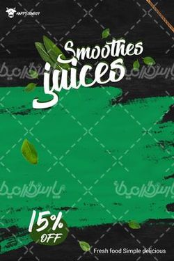 پس زمینه تکسچر