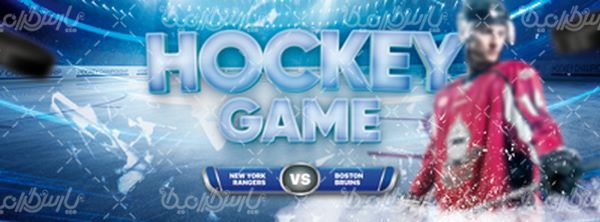 هاکی روی یخ