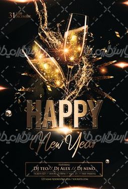 جام شیشه ای