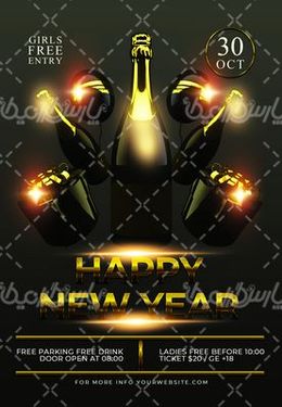 شیشه نوشیدنی