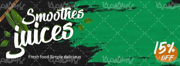 پس زمینه تکسچر