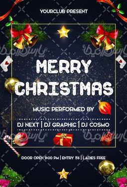 درخت کریسمس