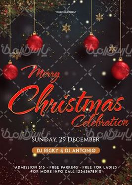 المان کریسمس