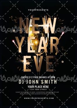 طرح سال جدید میلادی