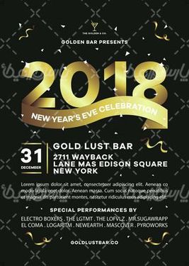 طرح سال جدید میلادی