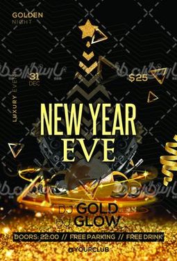 درخت کریسمس