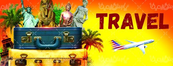 جاذبه های گردشگری