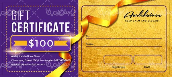 روبان طلایی