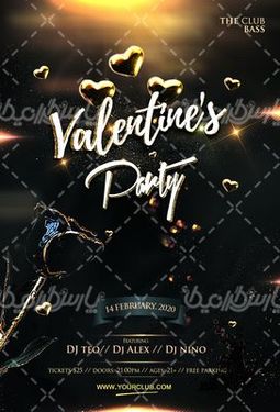 طرح روز عشق