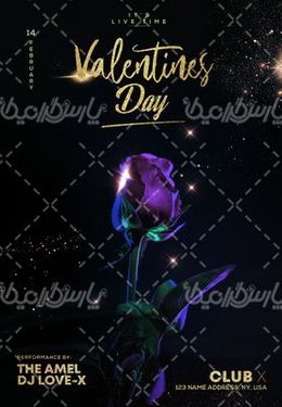 طرح روز عشق