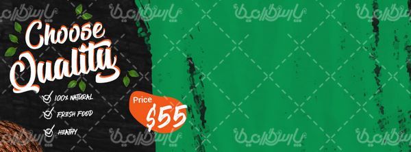 پس زمینه تکسچر