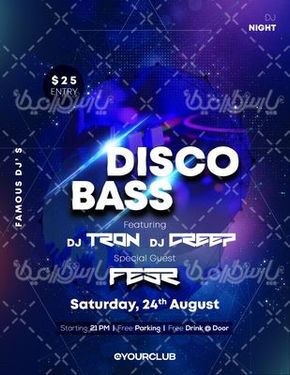 بک گراند گرافیکی