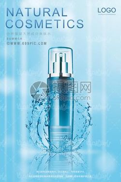 لوازم آرایش