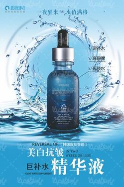 لوازم آرایش