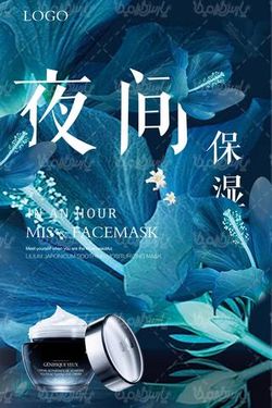 لوازم آرایش