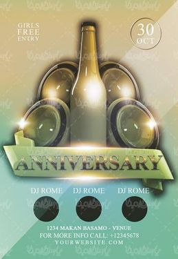 بطری شیشه ای