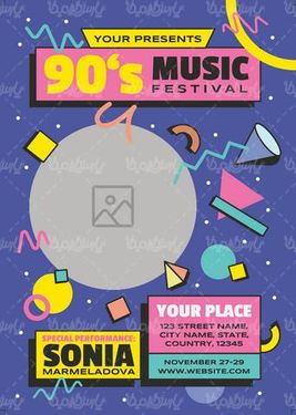 المان طراحی