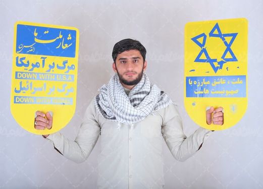 تصویر مرد ایرانی در راهپیمایی