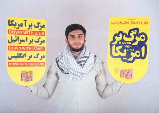 عکس مرد ایرانی در راهپیمایی