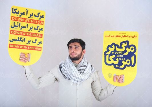تصویر مرد ایرانی در راهپیمایی