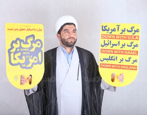 عکس آخوند ایرانی در راهپیمایی