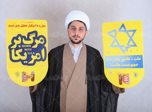 آخوند ایرانی در راهپیمایی