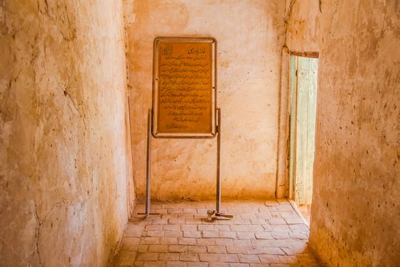 عکس خانه یاوری