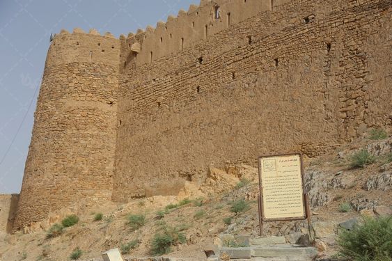 قلعه نارنجی فورگ