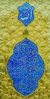 امامزادگان سلطان ابراهیم و سلطان محمد