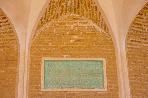 تصویر حمام سنتی سرایان