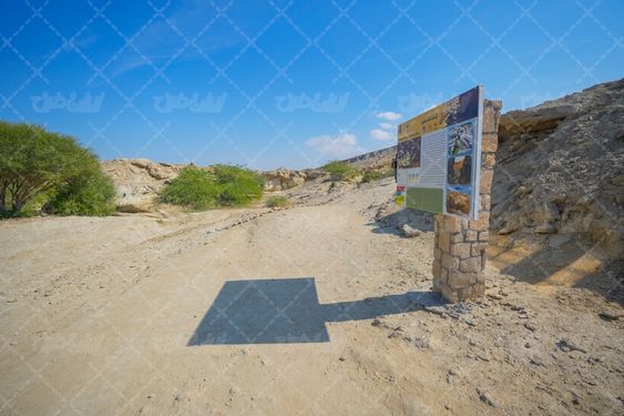 تنگه چاهکوه قشم