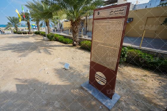 عکس قلعه پرتغالی ها قشم