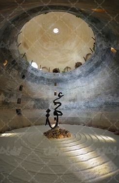 آب انبار مکان گردشگری هرمزگان