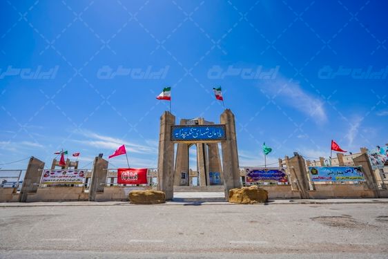 تصویر با کیفیت یادمان شهدای چذابه