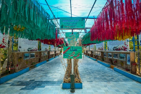 یادمان شهدای هویزه