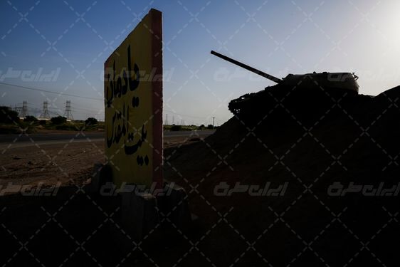 یادمان شهدای عملیات بیت المقدس