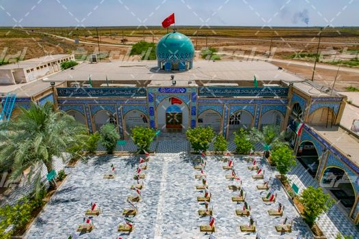 پارک یادبودی شهدای خوزستان در بیت المقدس