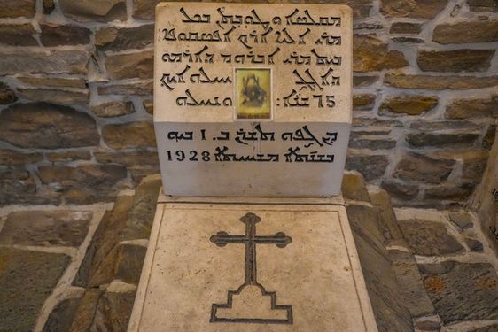 کلیسا ننه مریم ایران