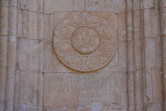 نقش برجسته قره کلیسا جاذبه گردشگری آذربایجان غربی