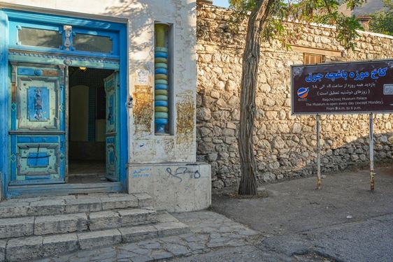 کاخ و موزه باغچه‌جوق